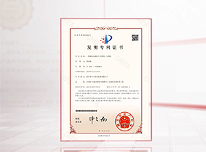 螺旋壓榨脫水機發(fā)明專利